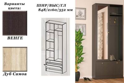 567248520_3_1000x700_aktsiya-prihozhaya-palermo-mebel-servis-mebel-dlya-prihozhey_rev004