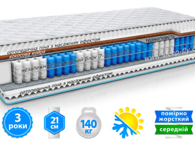 Матрас Дейли 2 в 1 купить со склада Киев